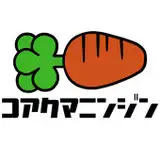 どくどくにんじん