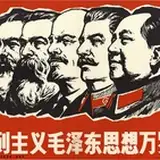 Marx Engels Lenin Institute from patreon
