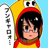 月巻大和