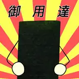 西司創
